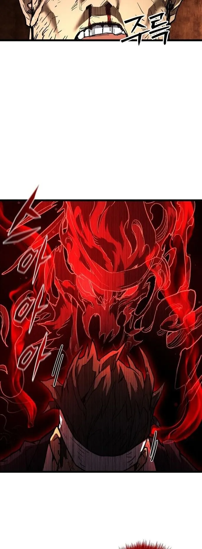 Unrivaled Spear Ghost ตอนที่ 19 หน้า 45