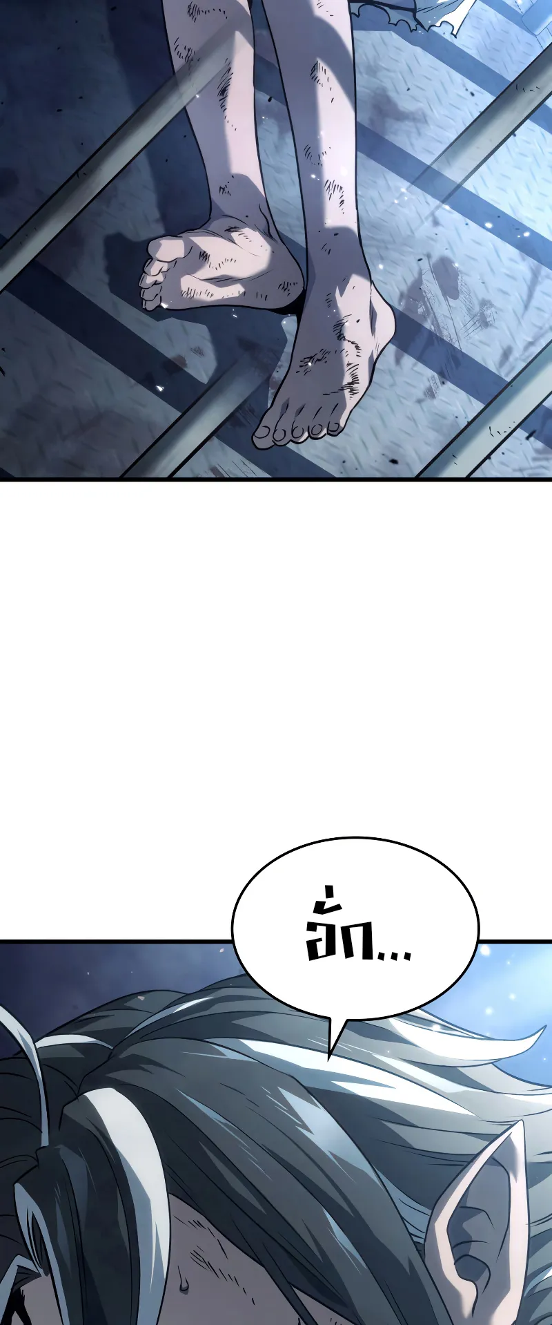 Revenge of the Iron-Blooded Sword Hound ตอนที่ 22 หน้า 91