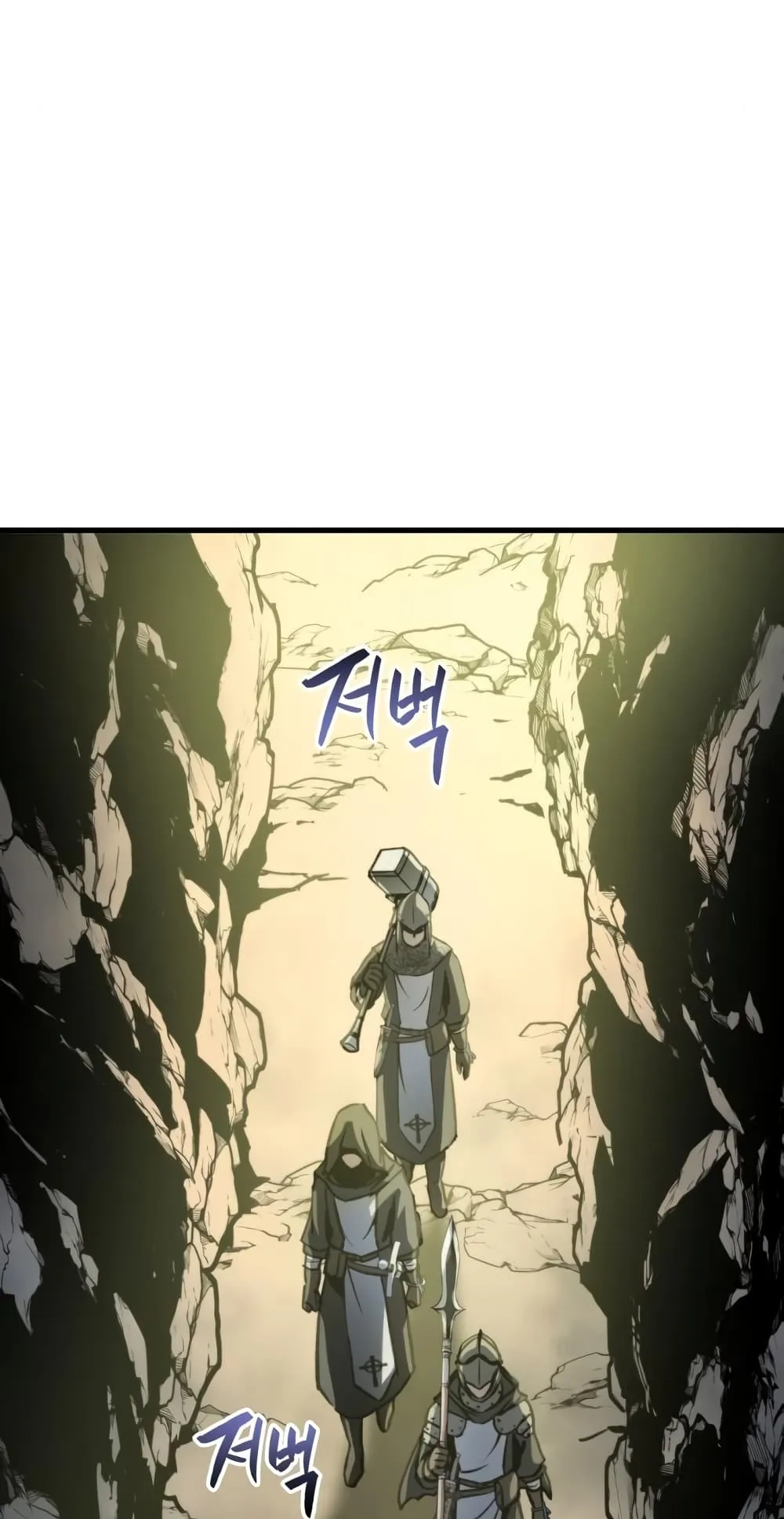 Reincarnation of the Suicidal Battle God ตอนที่ 3 หน้า 50