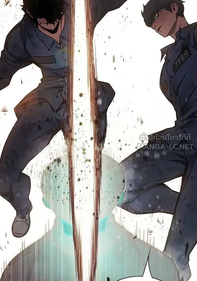 Juvenile Prison ตอนที่ 58 หน้า 172