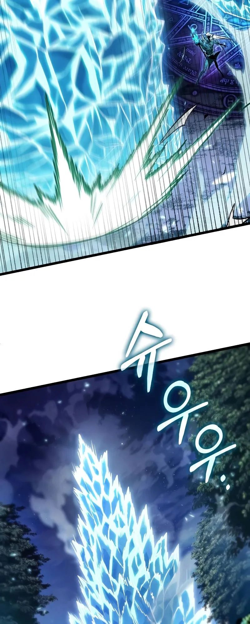 Light of Arad: Forerunner ตอนที่ 2 หน้า 115