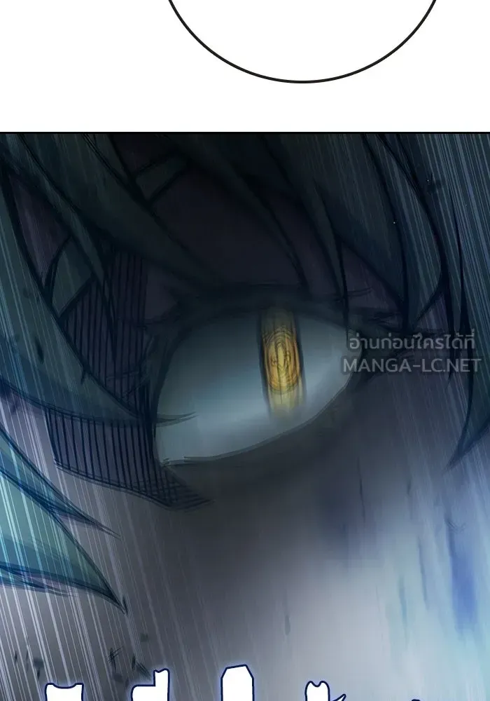 Juvenile Prison ตอนที่ 96 หน้า 153