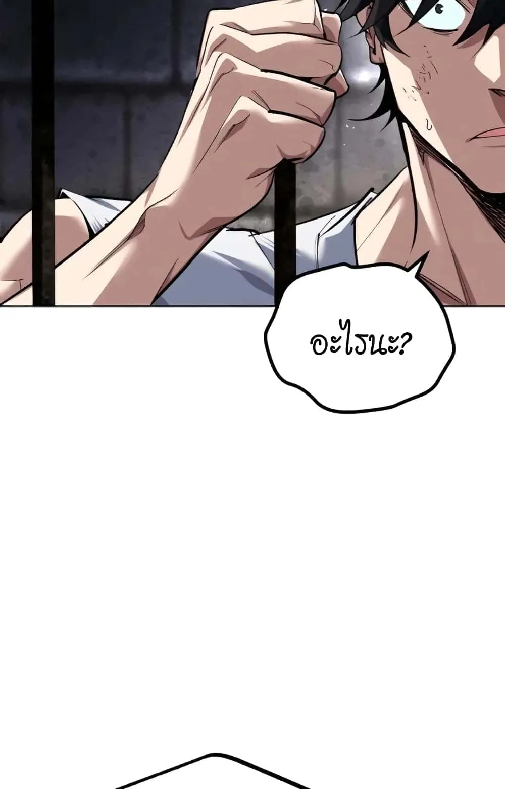 There’s No Such Thing as a Bad Hero in the World ตอนที่ 1 หน้า 130
