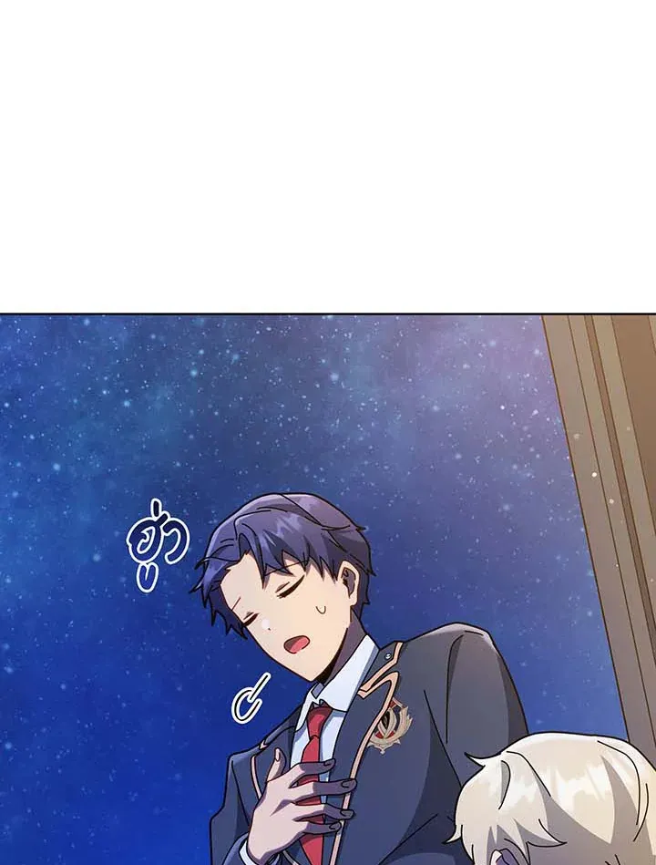 Necromancer Academy’s Genius Summoner Chapter 90 หน้า 65