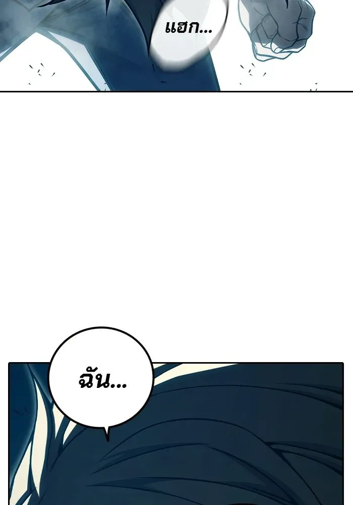 Juvenile Prison ตอนที่ 95 หน้า 160