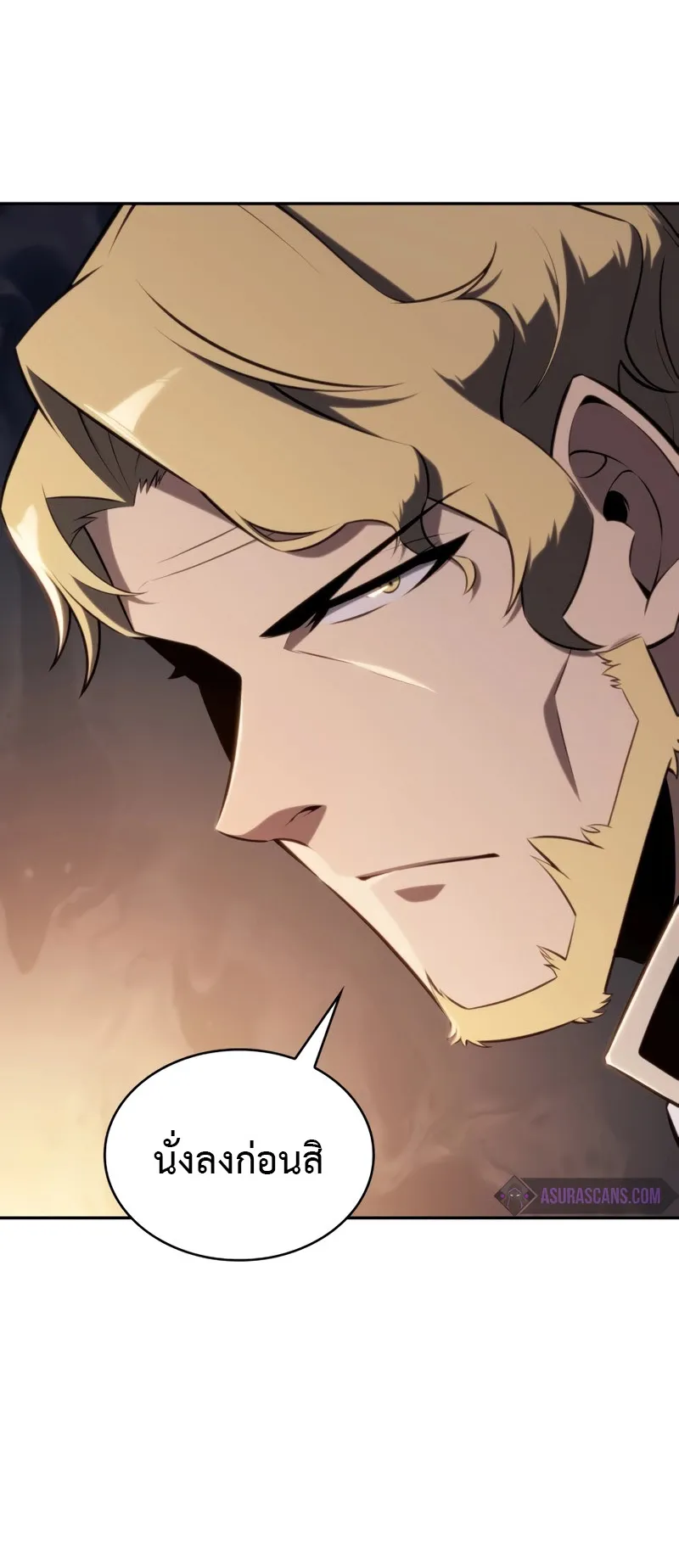 The Regressed Son of a Duke is an Assassin ตอนที่ 7 หน้า 87