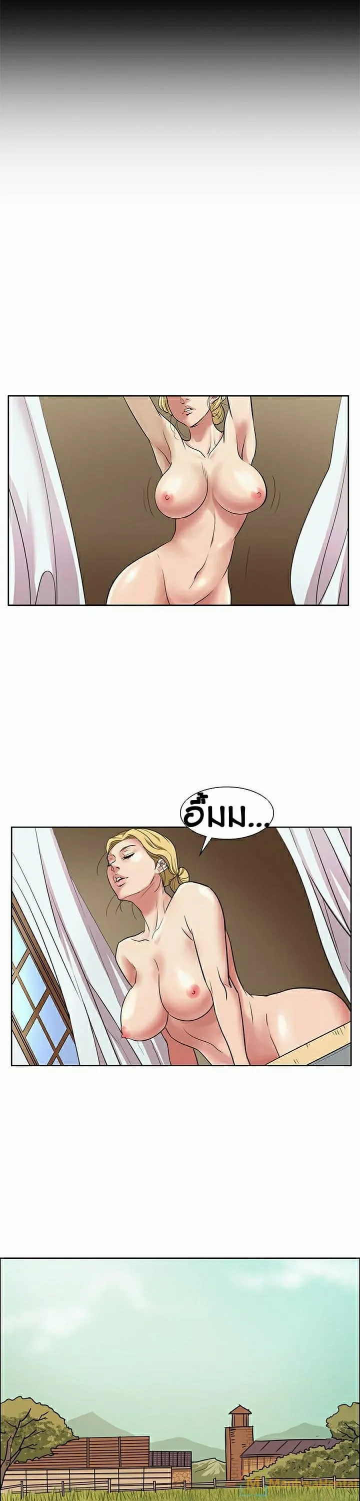 Queen Bee ตอนที่ 1 หน้า 23