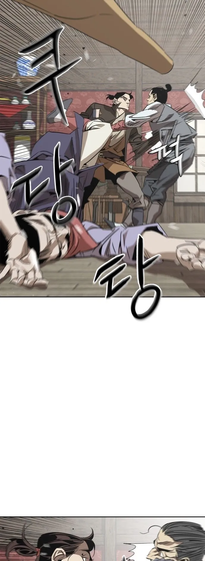 Wild West Murim ตอนที่ 2 หน้า 98