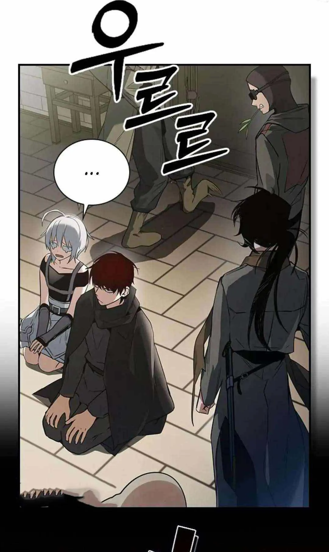 Bad Ending Maker ตอนที่ 5 หน้า 28