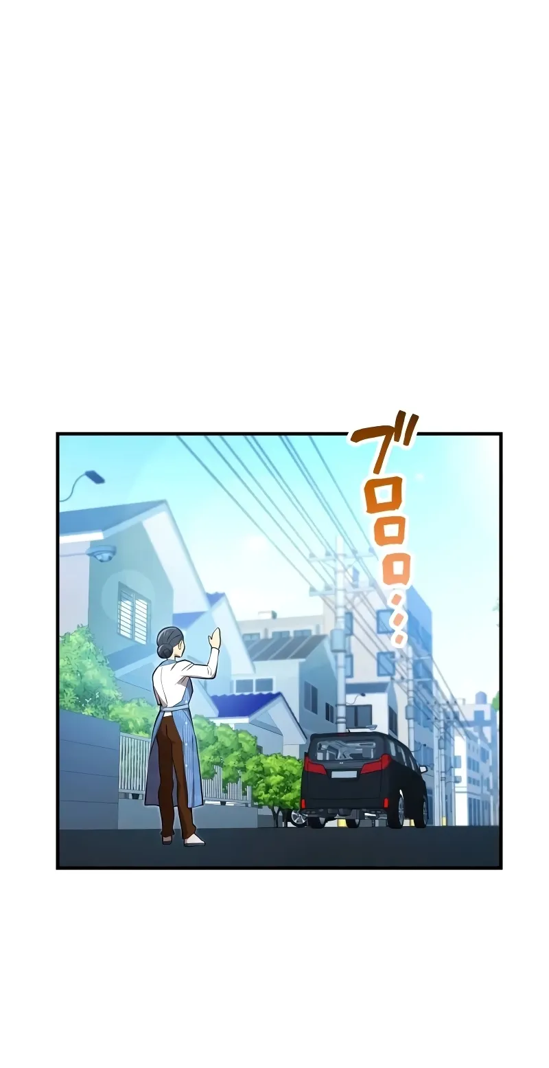 I am the strongest awakeners, recognized by all of the world‘s cheat masters ตอนที่ 8 หน้า 72
