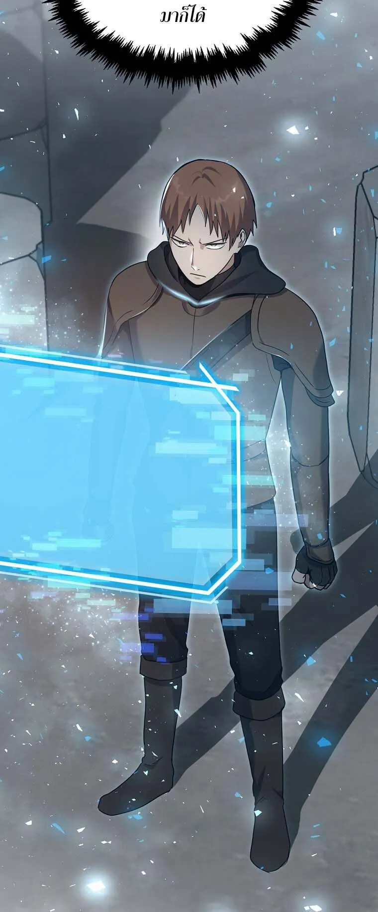 Regressed Genius Creates Mythic Items ตอนที่ 9 หน้า 46