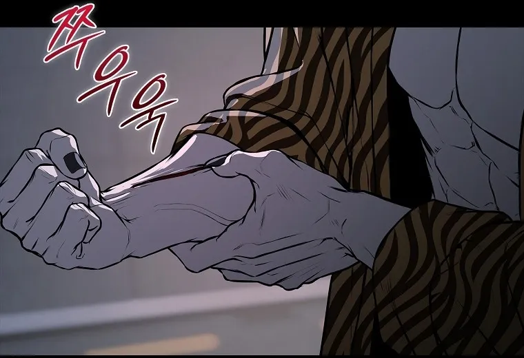 Chronicles of the Moonlit Night ตอนที่ 28 หน้า 51