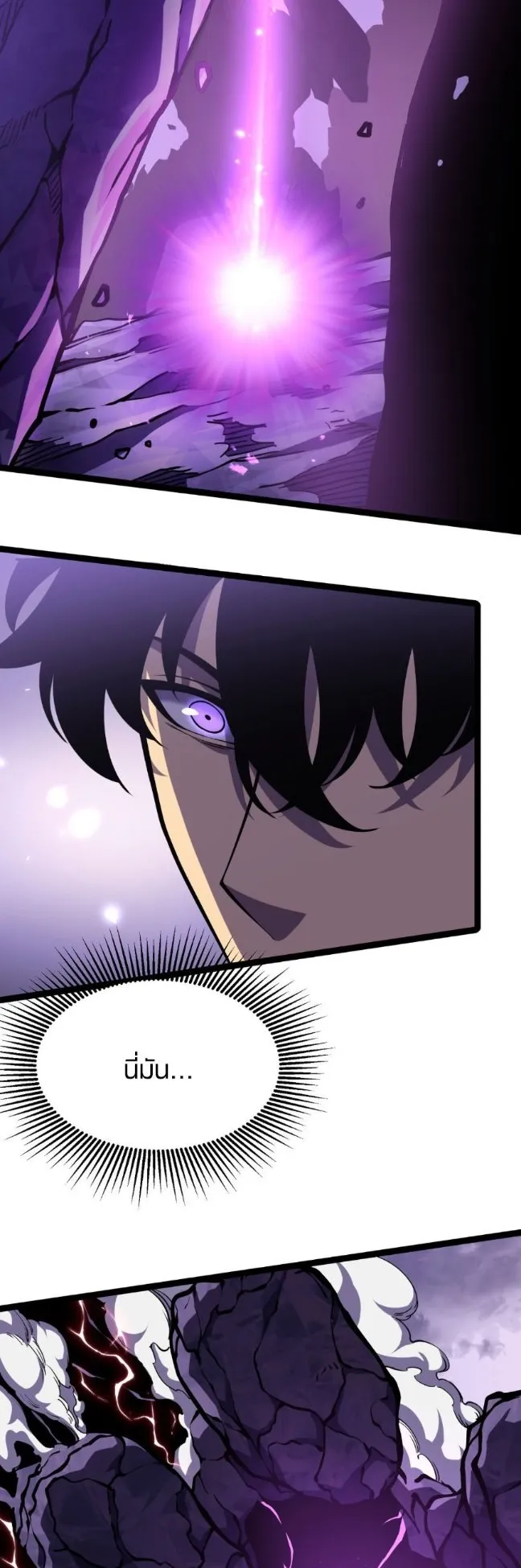 Rebirth My Vengeance Through the Mirror ตอนที่ 17 หน้า 16