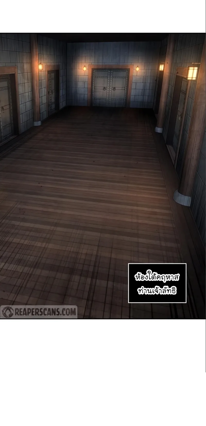 Nano Machine Chapter 112 หน้า 37