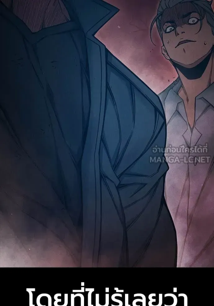 Juvenile Prison ตอนที่ 81 หน้า 208