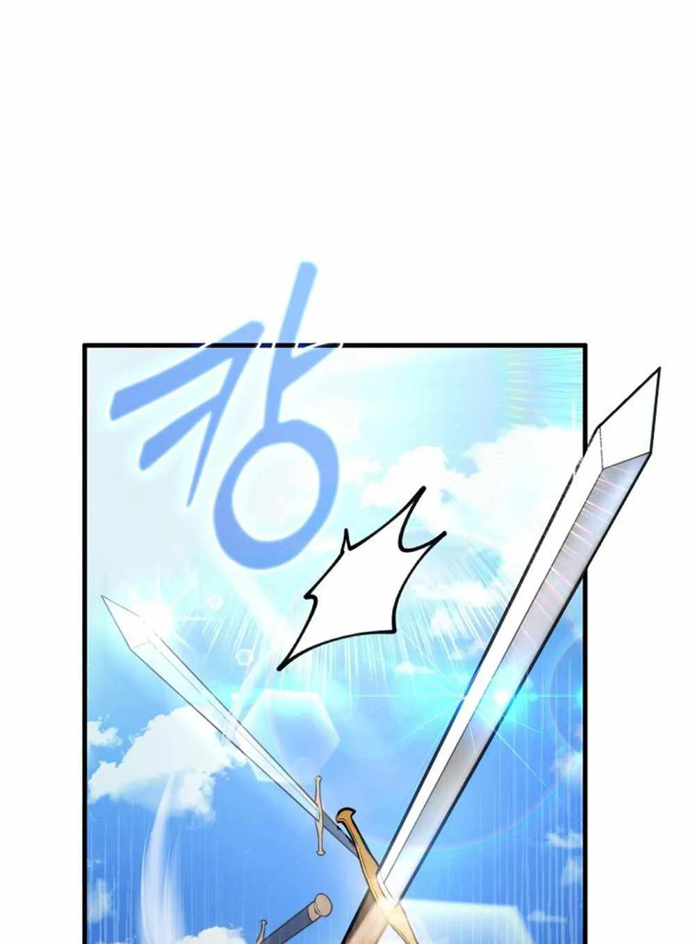 Return of the Ninth-Class Swordmaster : Sword Seeker ตอนที่ 2 หน้า 40