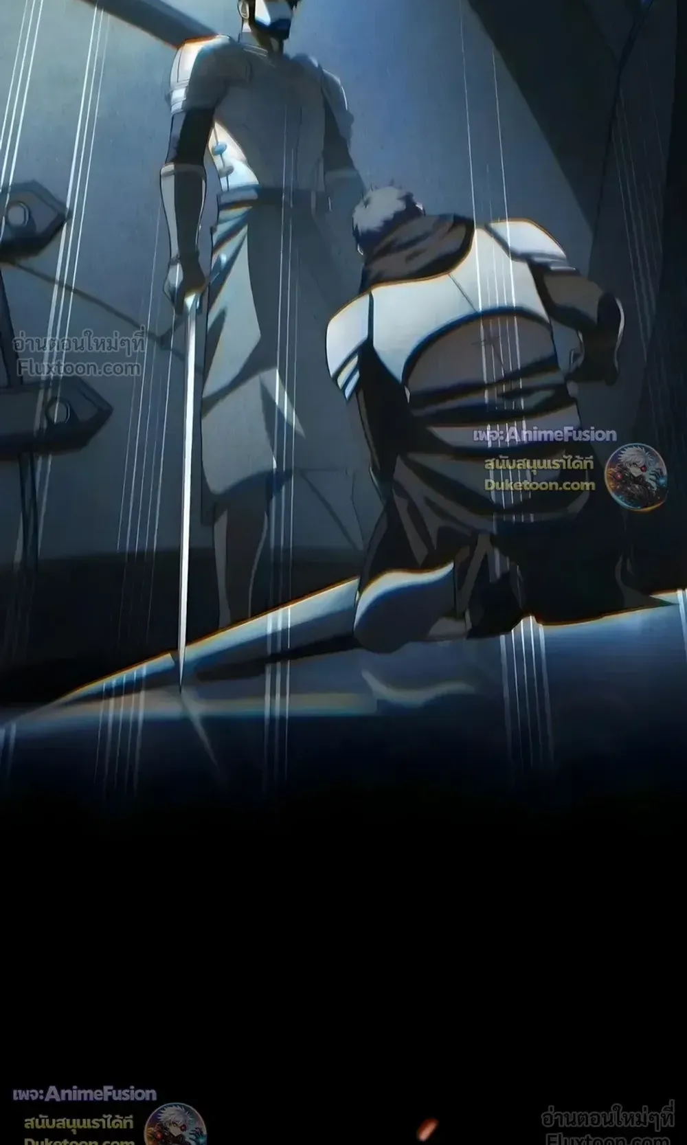 Star-Embracing Swordmaster ตอนที่ 127 หน้า 9