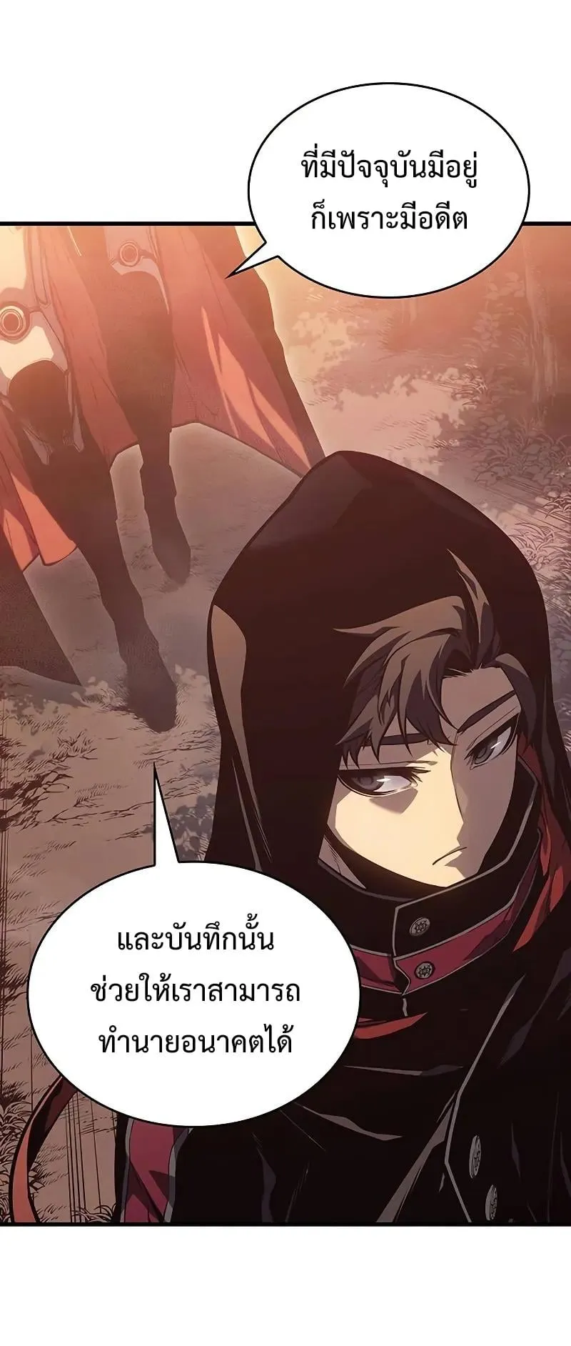 Bad Born Blood ตอนที่ 3 หน้า 70