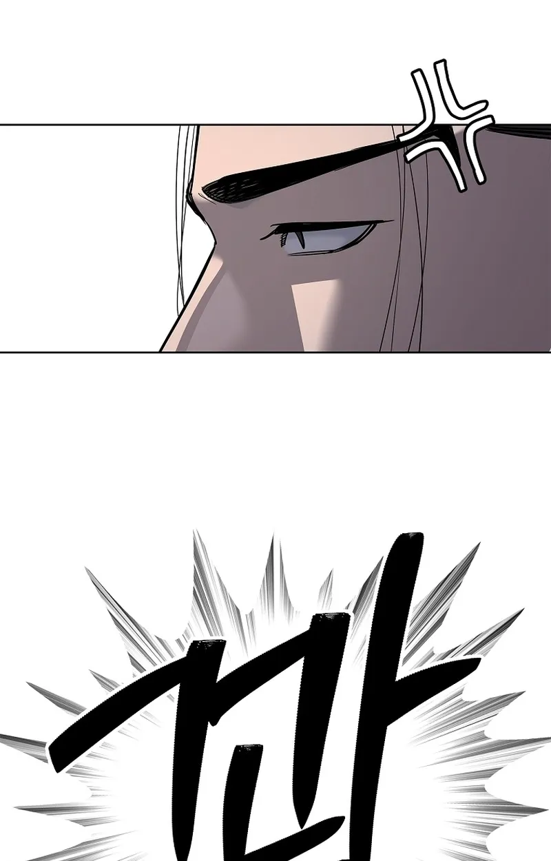 The Iron Emperor ตอนที่ 26 หน้า 78