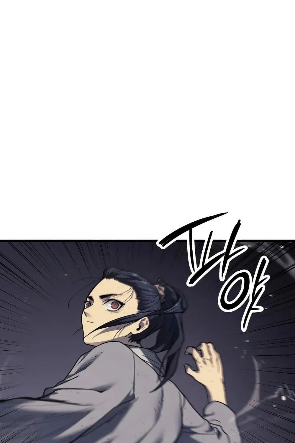 Reaper of the Drifting Moon ตอนที่ 5 หน้า 46