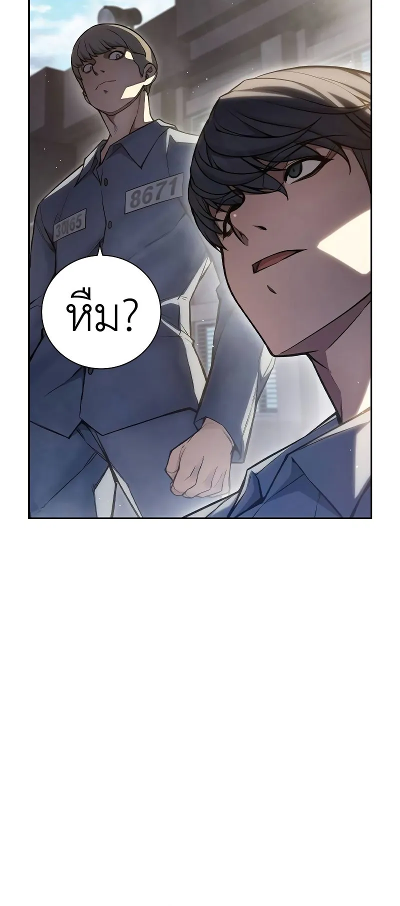 Juvenile Prison ตอนที่ 7 หน้า 35