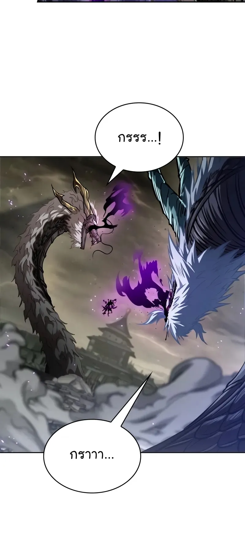 Nano Machine Chapter 258 หน้า 15