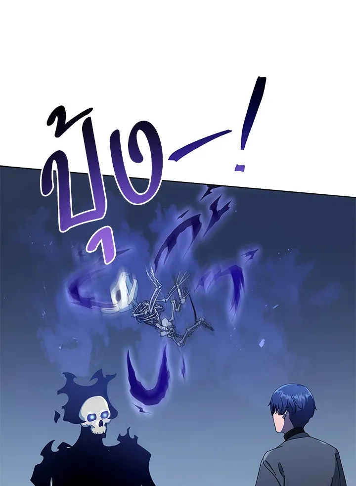 Necromancer Academy’s Genius Summoner Chapter 24 หน้า 53