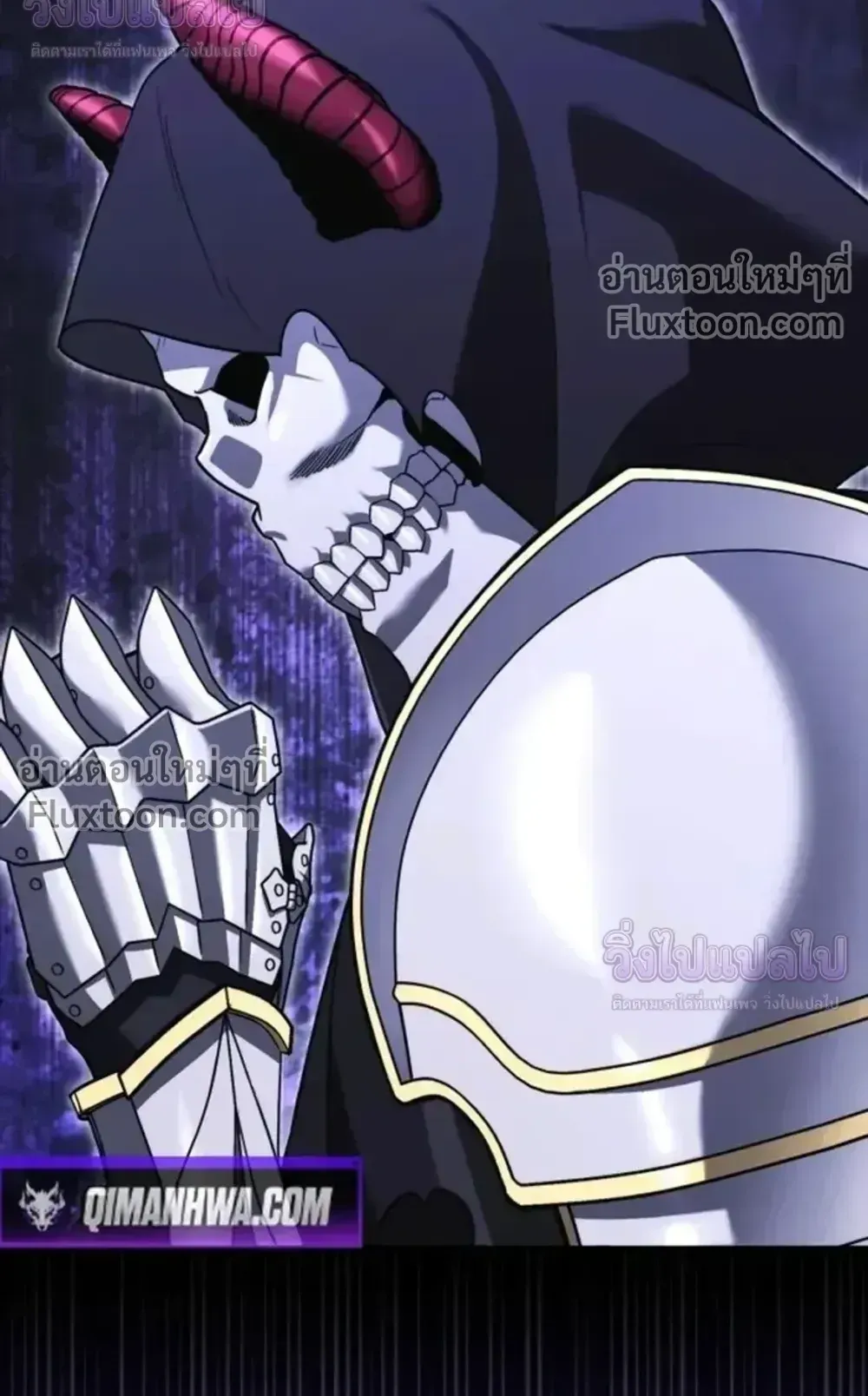 Sovereign of the Infinite Clones ตอนที่ 74 หน้า 36