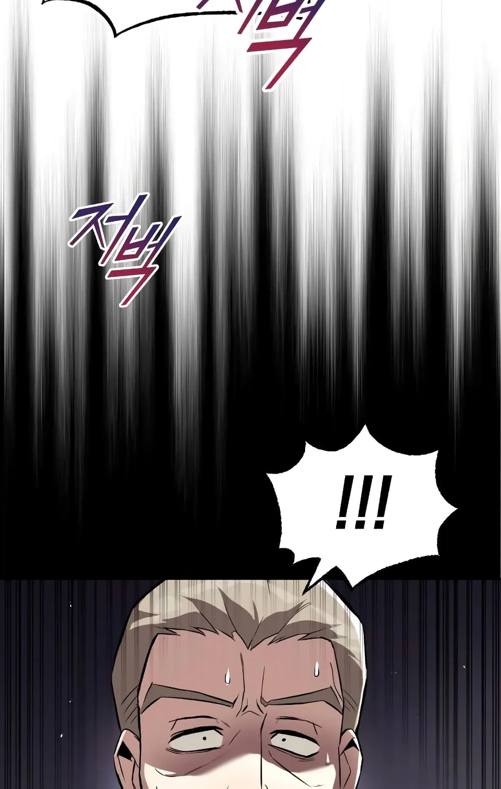 The Lazy Lord Masters the Sword ตอนที่ 41 หน้า 48