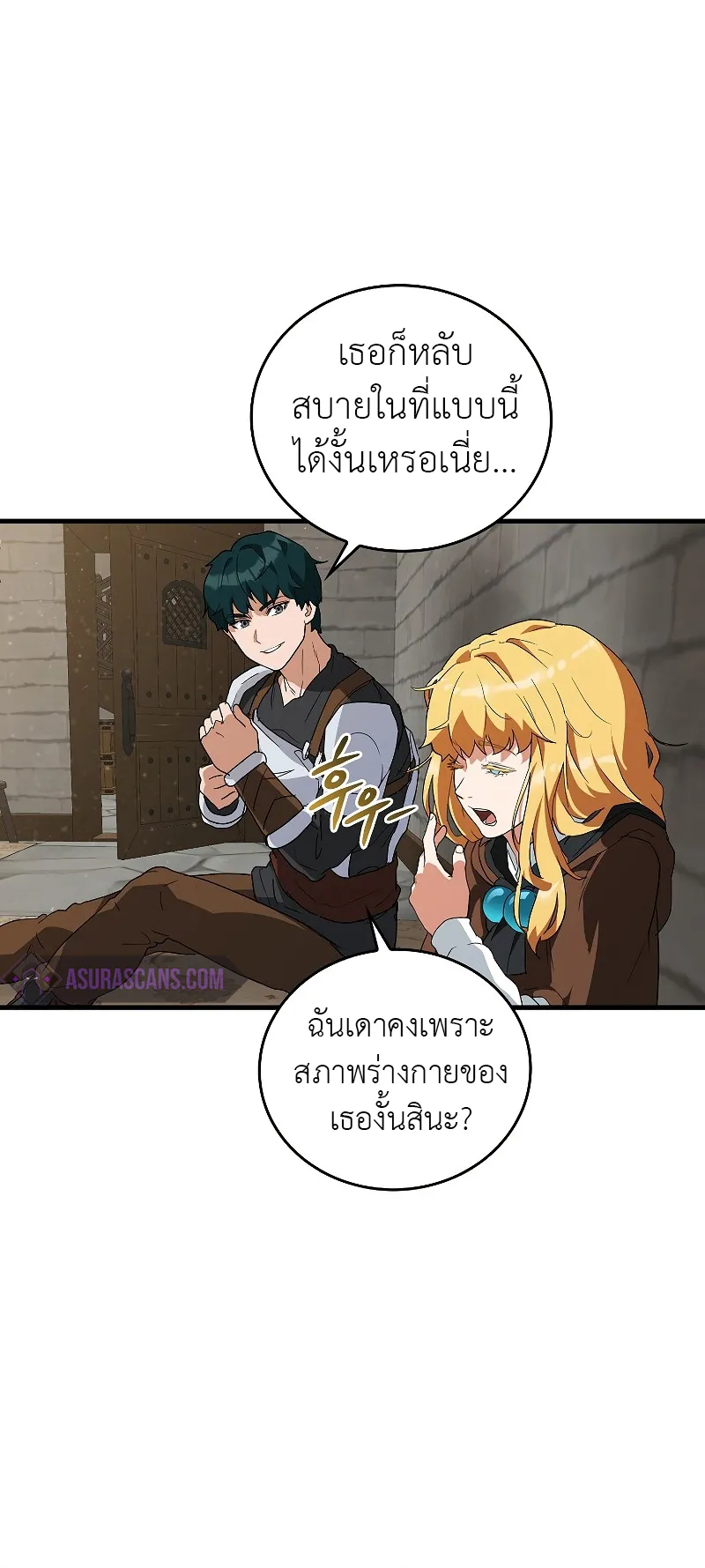 The Blood Knight’s Villains ตอนที่ 6 หน้า 7