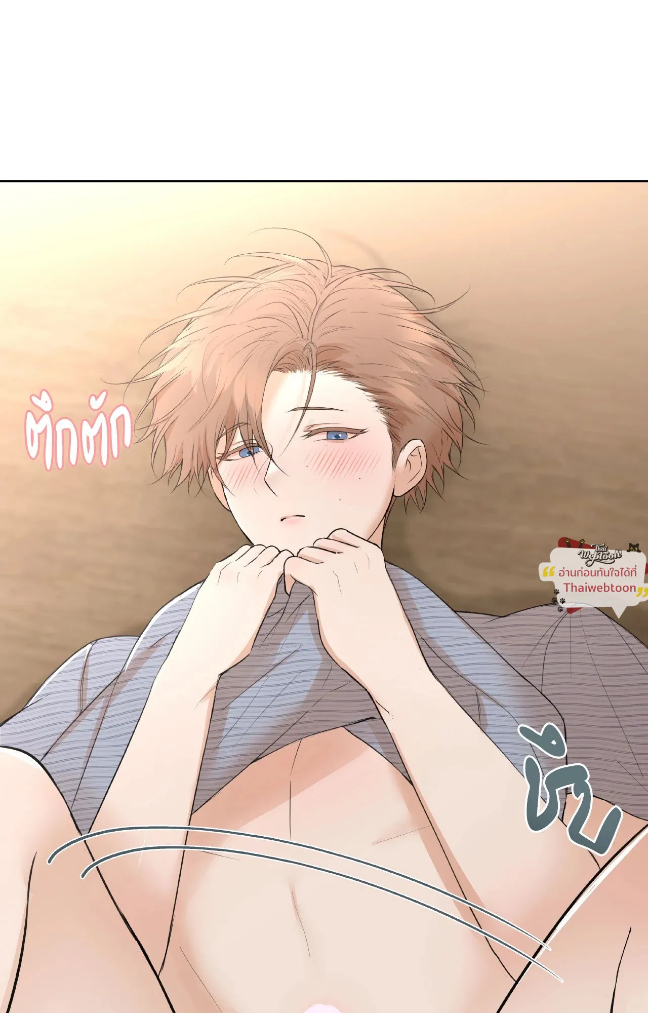 CAMBOY BUNNY (R+) ตอนที่ 27 หน้า 23