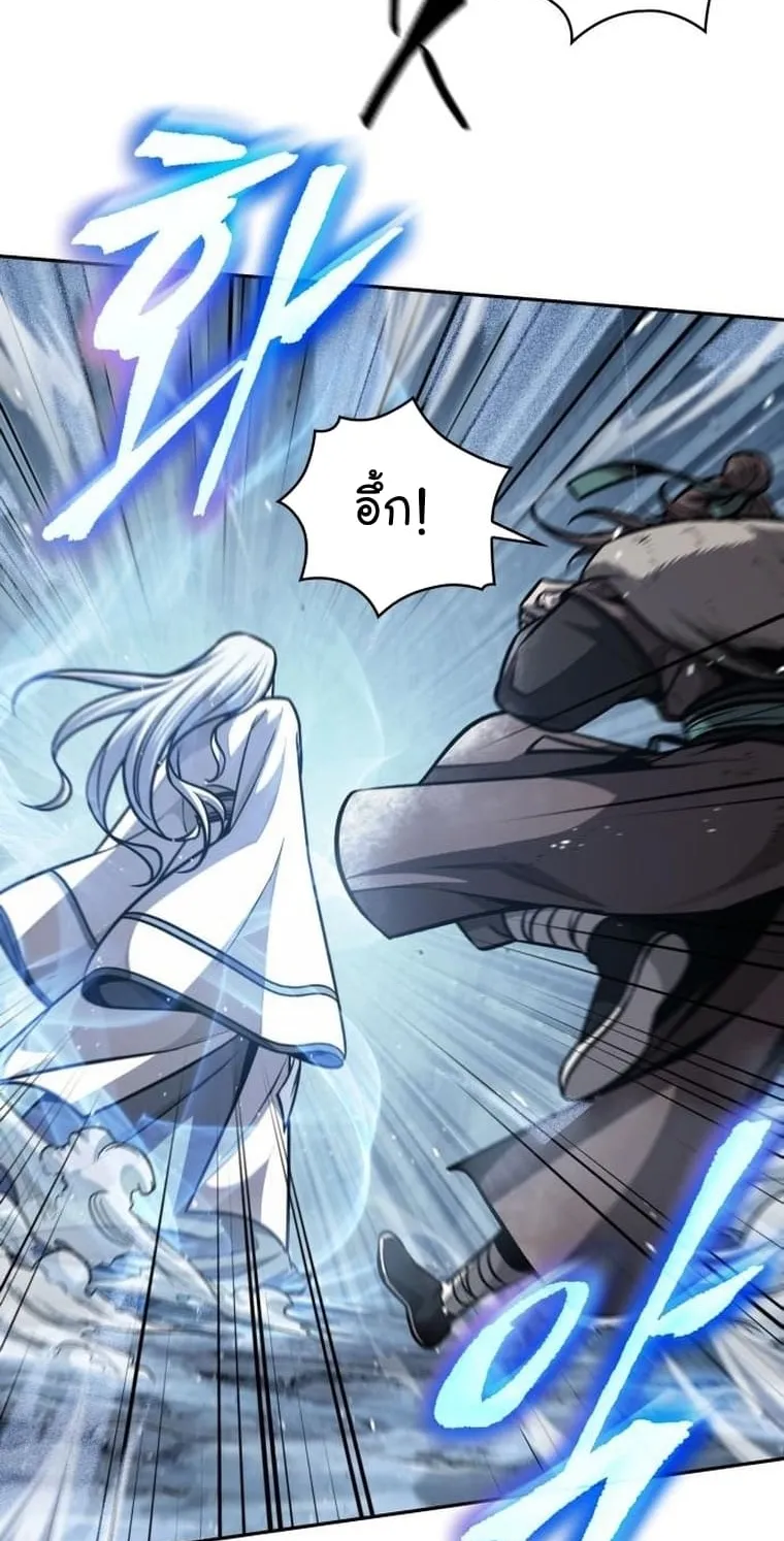Nano Machine Chapter 168 หน้า 32