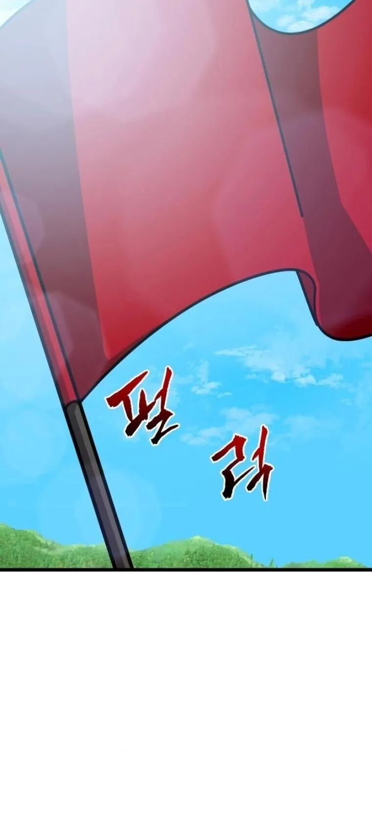Initializing the Sect System ตอนที่ 27 หน้า 36