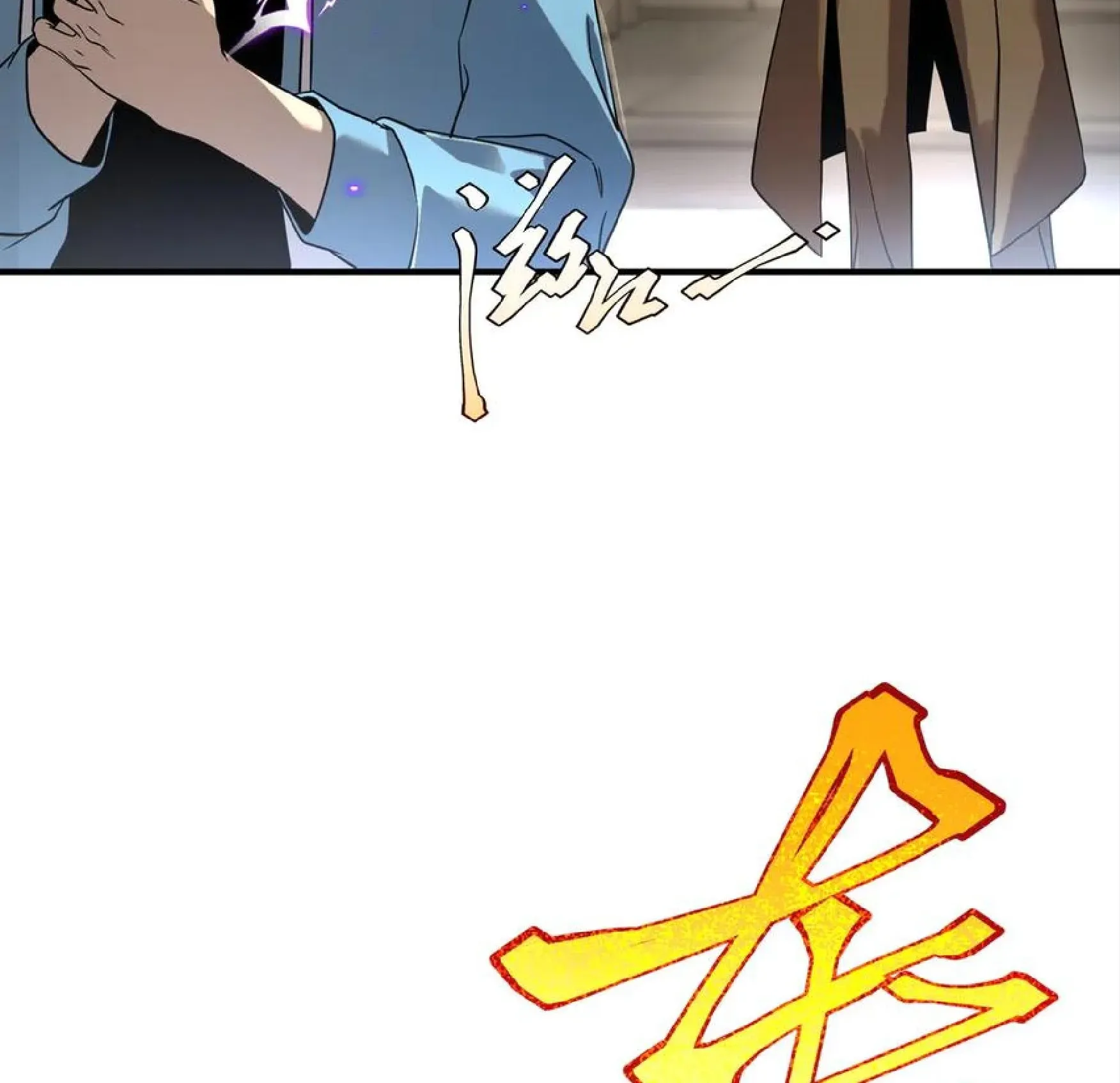 Awakening the Purple Thunder at the Beginning ตอนที่ 12 หน้า 7