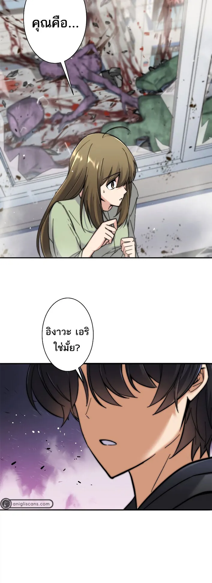 I’m an Ex-class Hunter ตอนที่ 5 หน้า 55