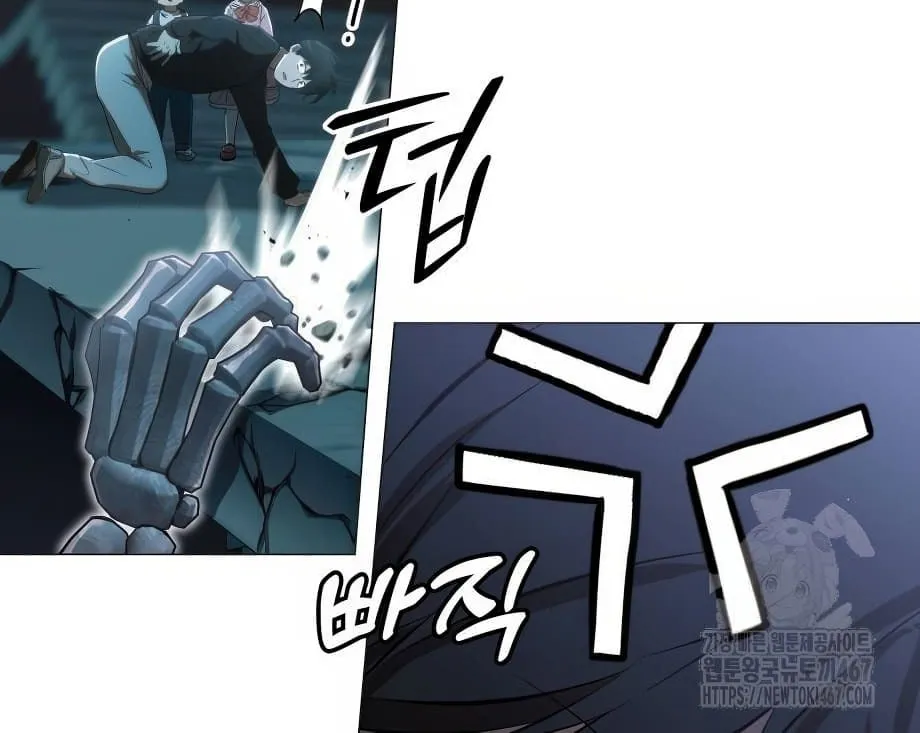 Shinsu Kindergarten ตอนที่ 6 หน้า 278