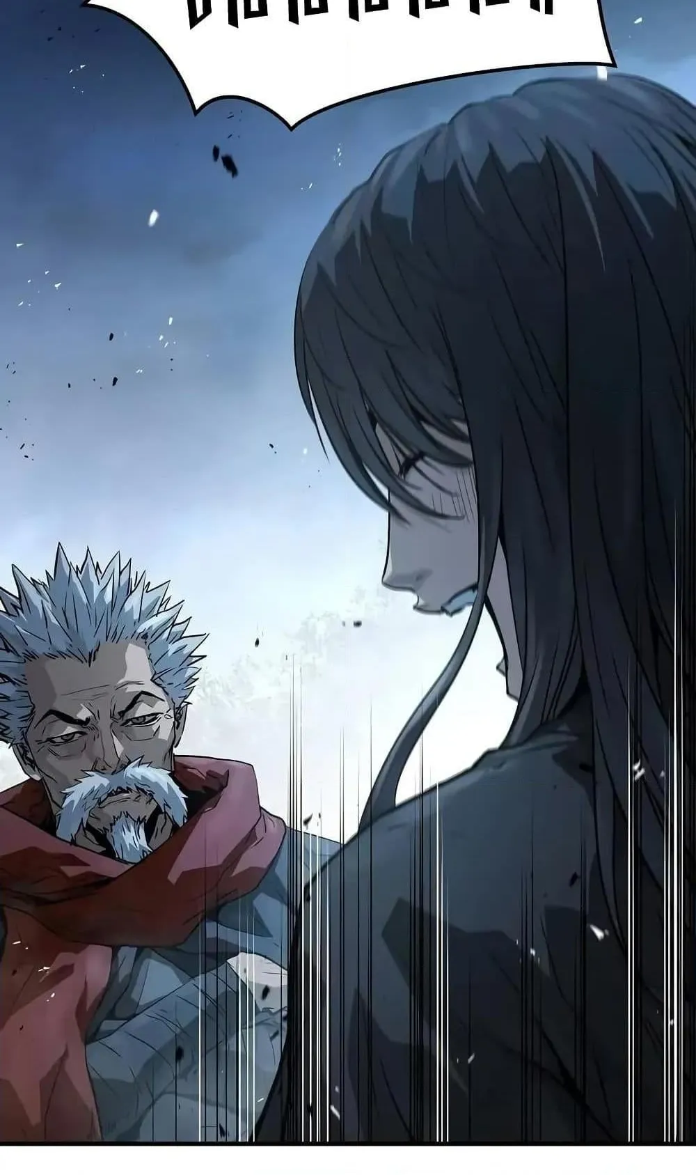 Absolute Regression ตอนที่ 55 หน้า 115