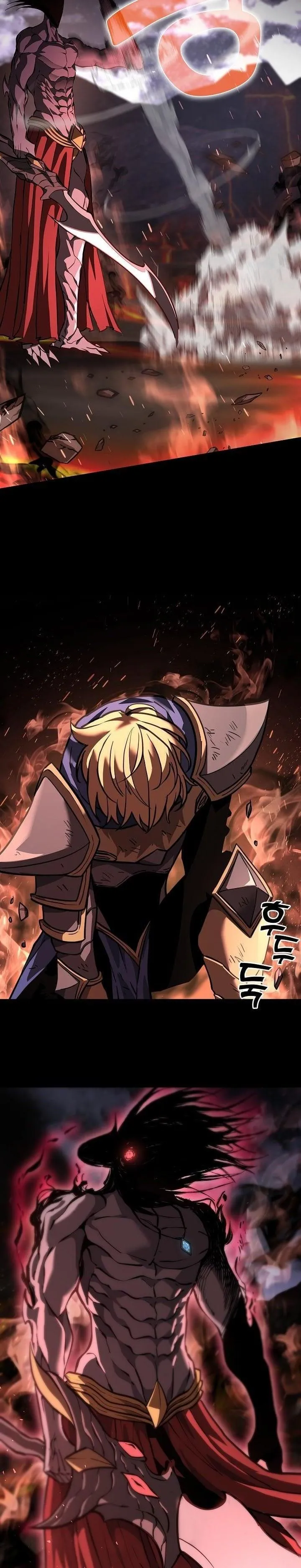 The Sword God from a Ruined World ตอนที่ 1 หน้า 20
