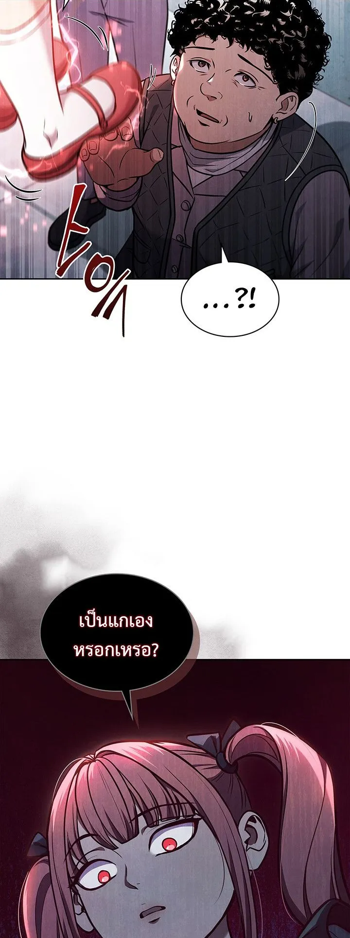 How to Survive Restructuring ตอนที่ 6 หน้า 18