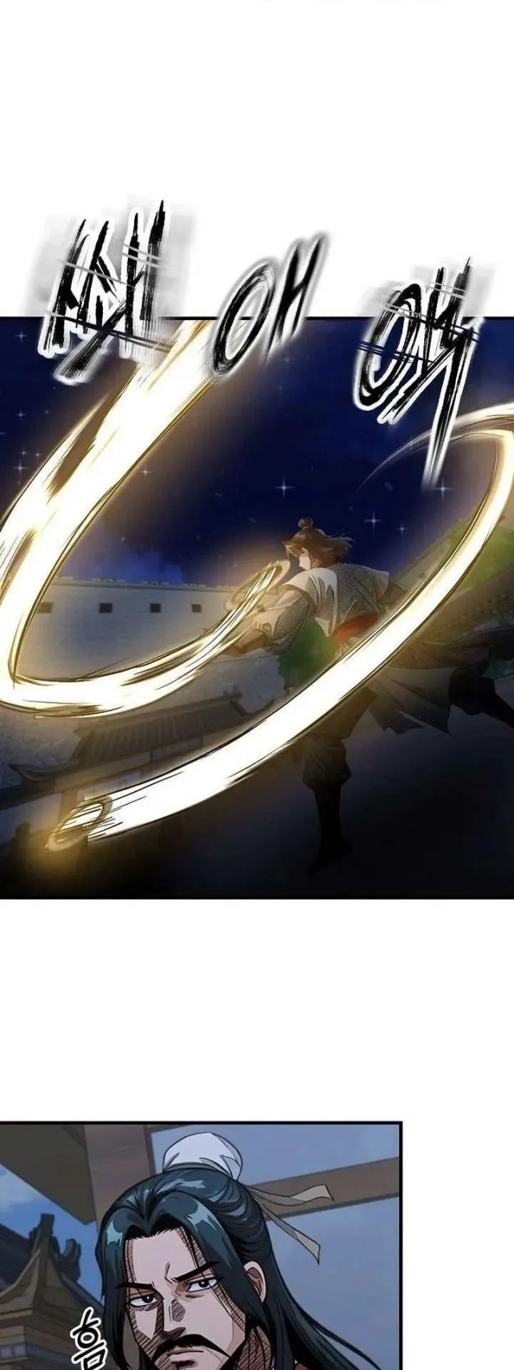 The Divine Sword of the Demonic Path ตอนที่ 23 หน้า 29