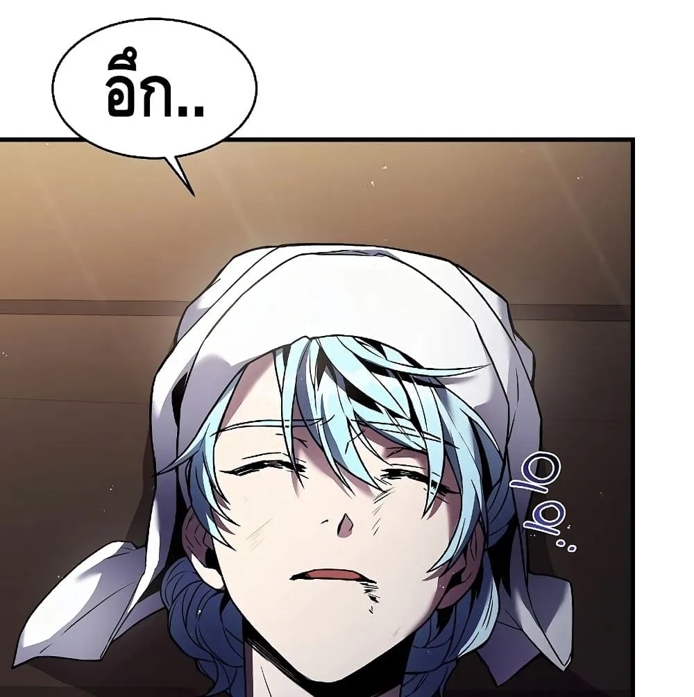 Return of The Unrivaled Spear Knight ตอนที่ 5 หน้า 56