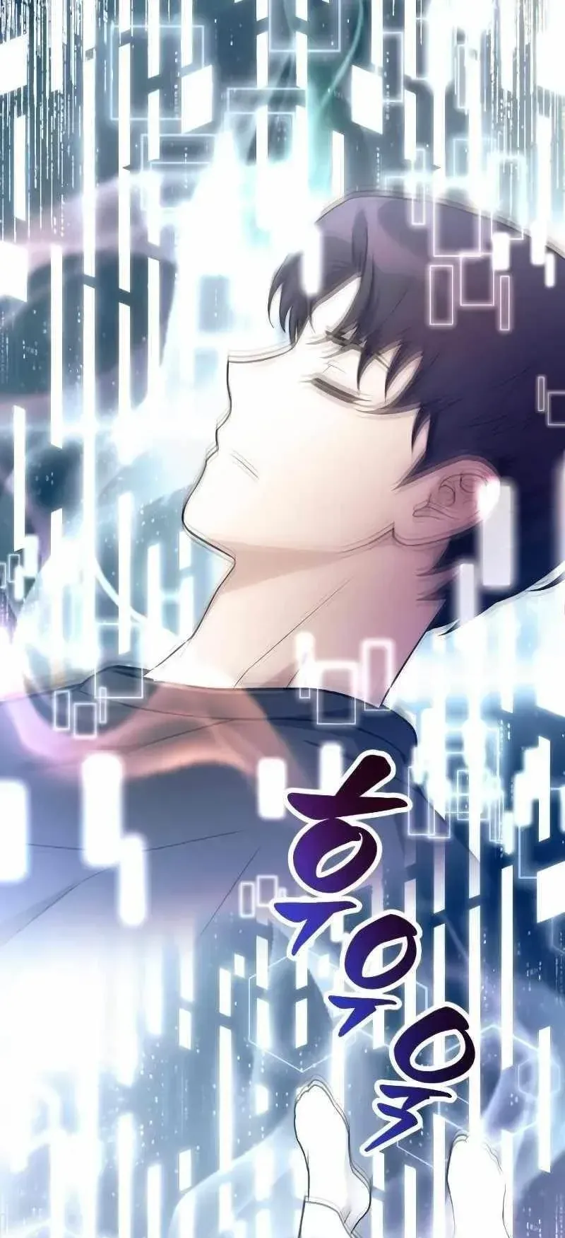 The Possessed Genius’ Gaming Stream ตอนที่ 1 หน้า 113