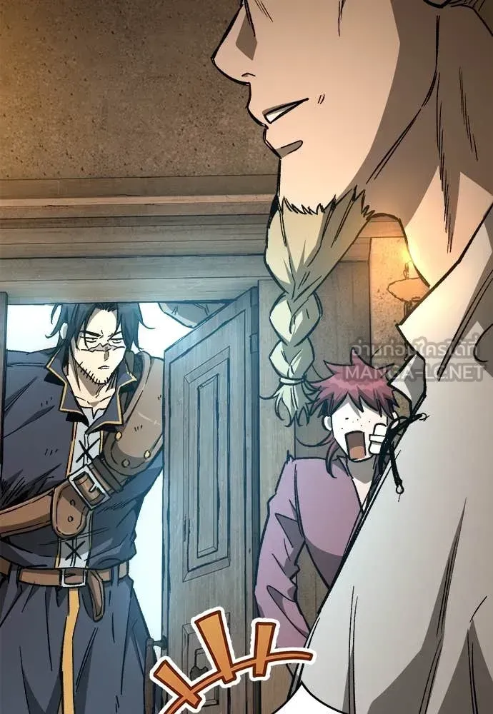 A Rogue Guard in a Medieval Fantasy ตอนที่ 20 หน้า 134