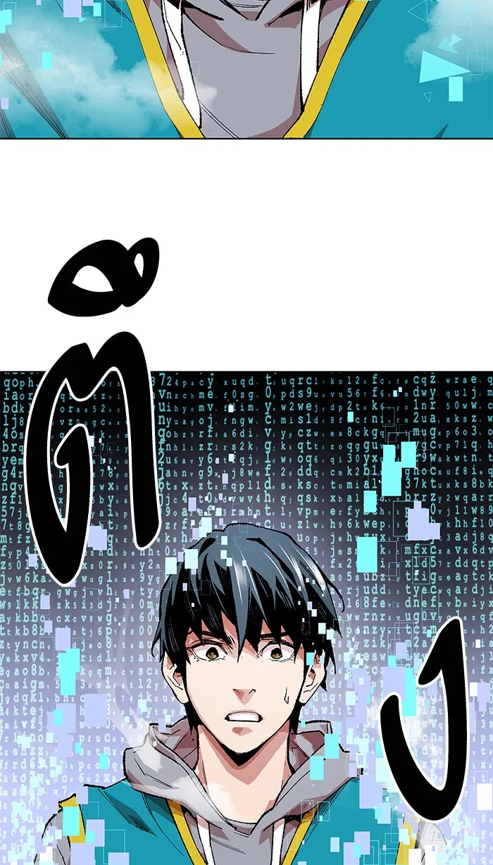 Limit Breaker ตอนที่ 1 หน้า 99