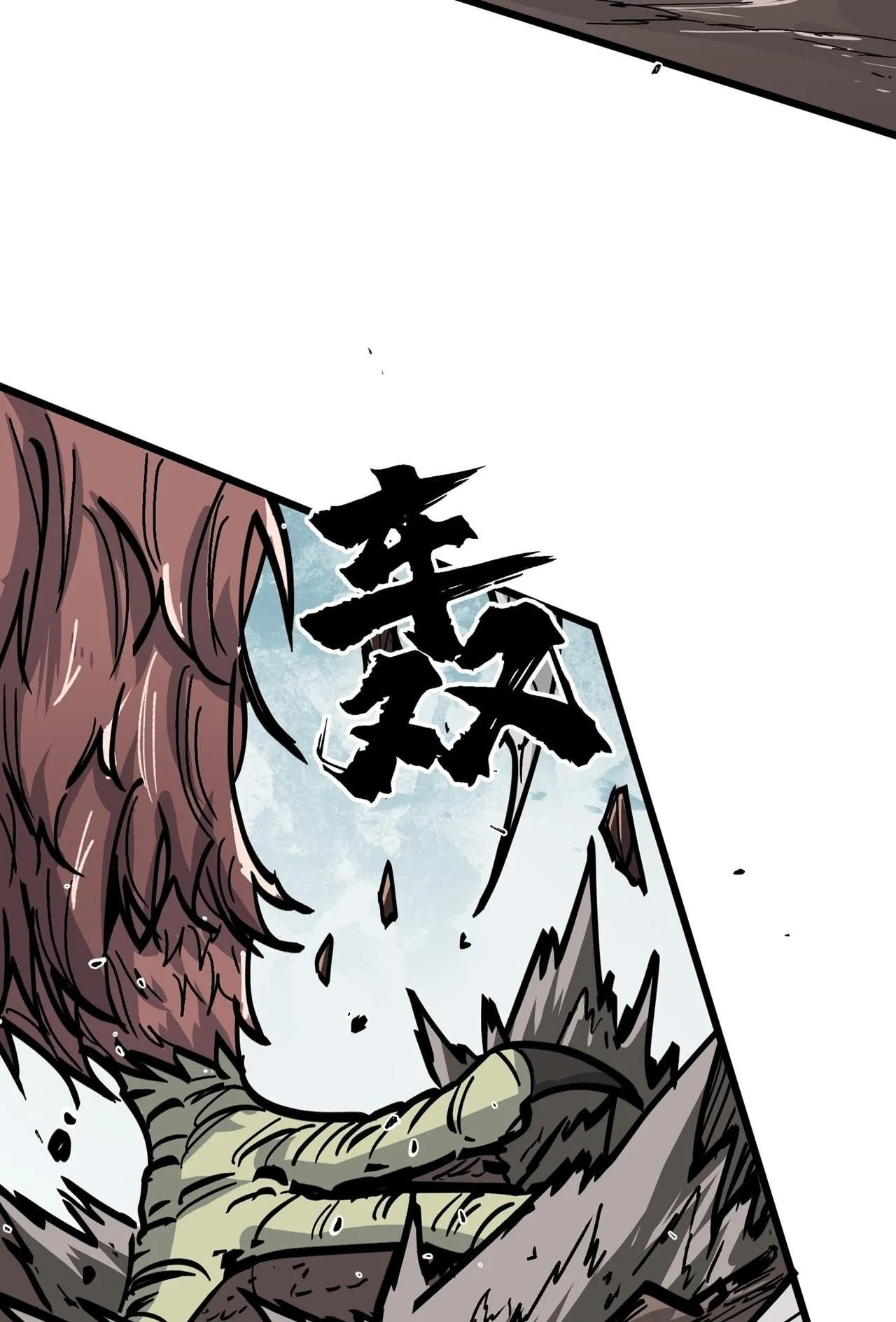 Immortal Fairy, Please Listen to My Explanation ตอนที่ 14 หน้า 45