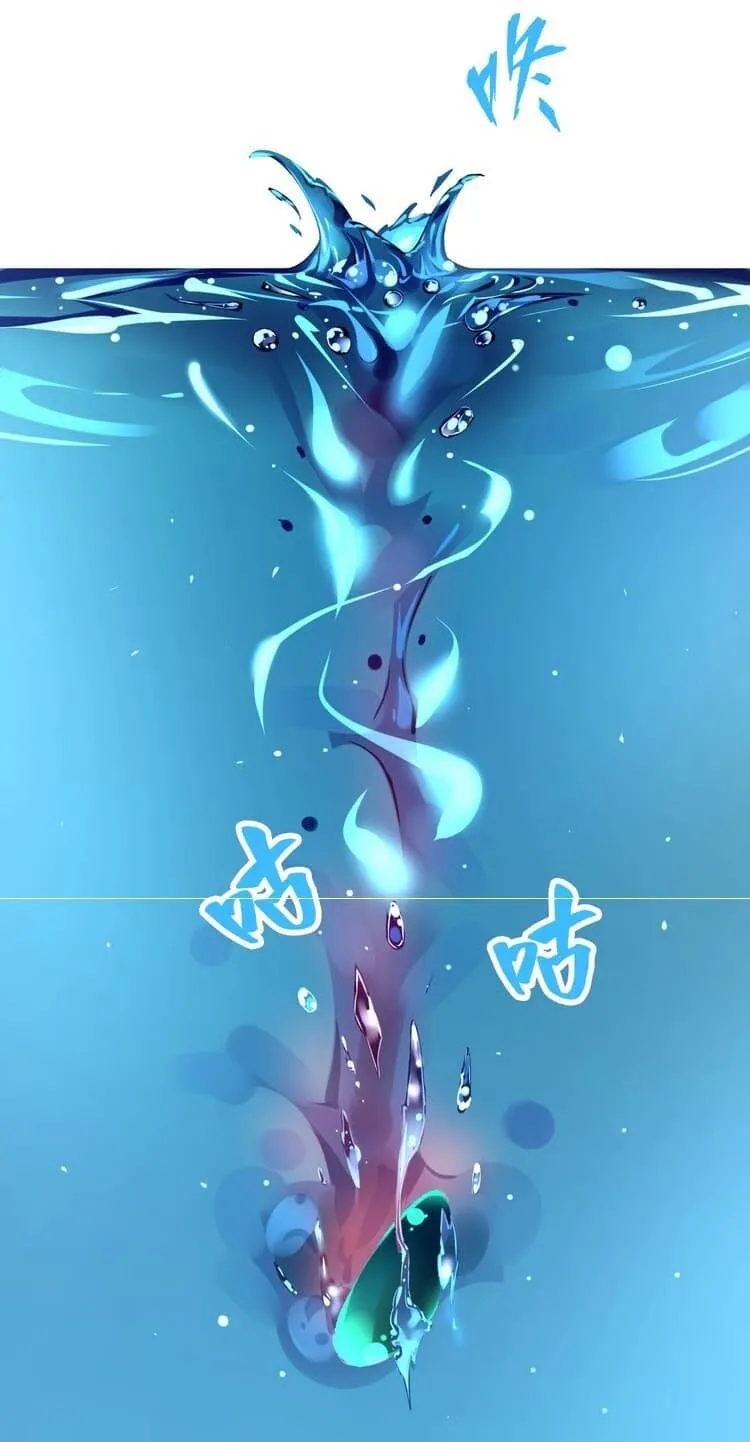 Magic Emperor ตอนที่ 6 หน้า 8