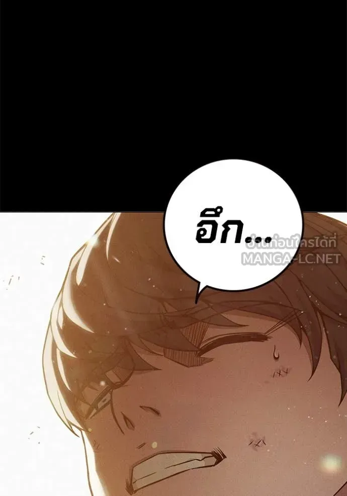 Juvenile Prison ตอนที่ 50 หน้า 162