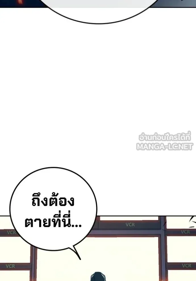 Juvenile Prison ตอนที่ 87 หน้า 159