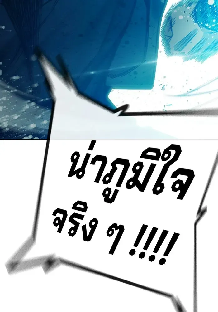Juvenile Prison ตอนที่ 103 หน้า 44