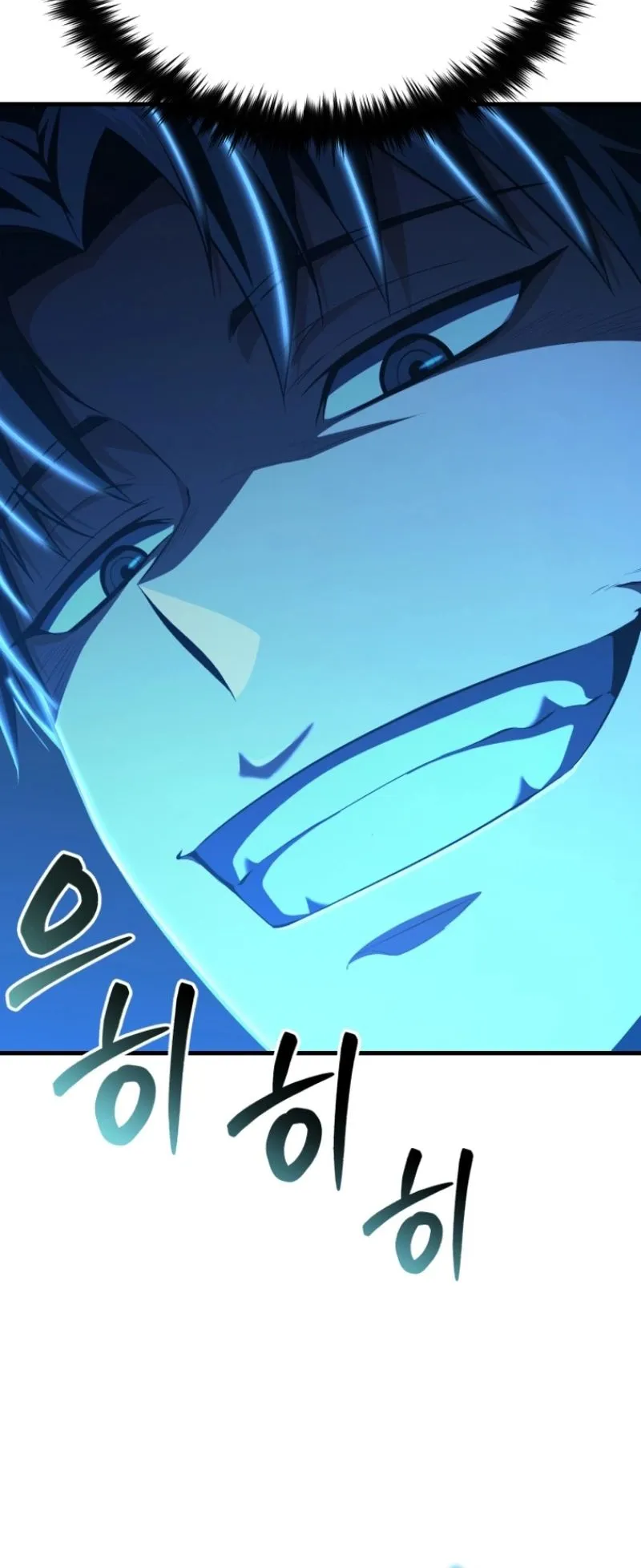 The Return of the Unrivaled Genius Ranker ตอนที่ 7 หน้า 37